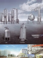 江蘇沙家浜醫(yī)藥化工裝備股份有限公司-換熱器_塔器_儲罐_蒸發(fā)器_過濾器